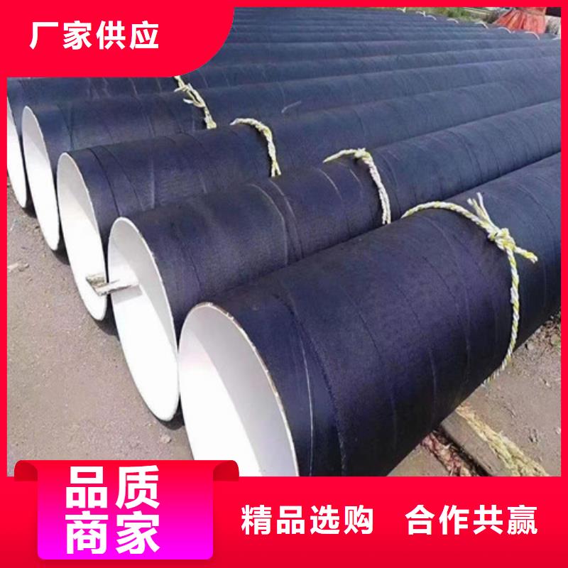dn700焊接钢管8分钟已更新防腐钢管2025实时更新同城品牌