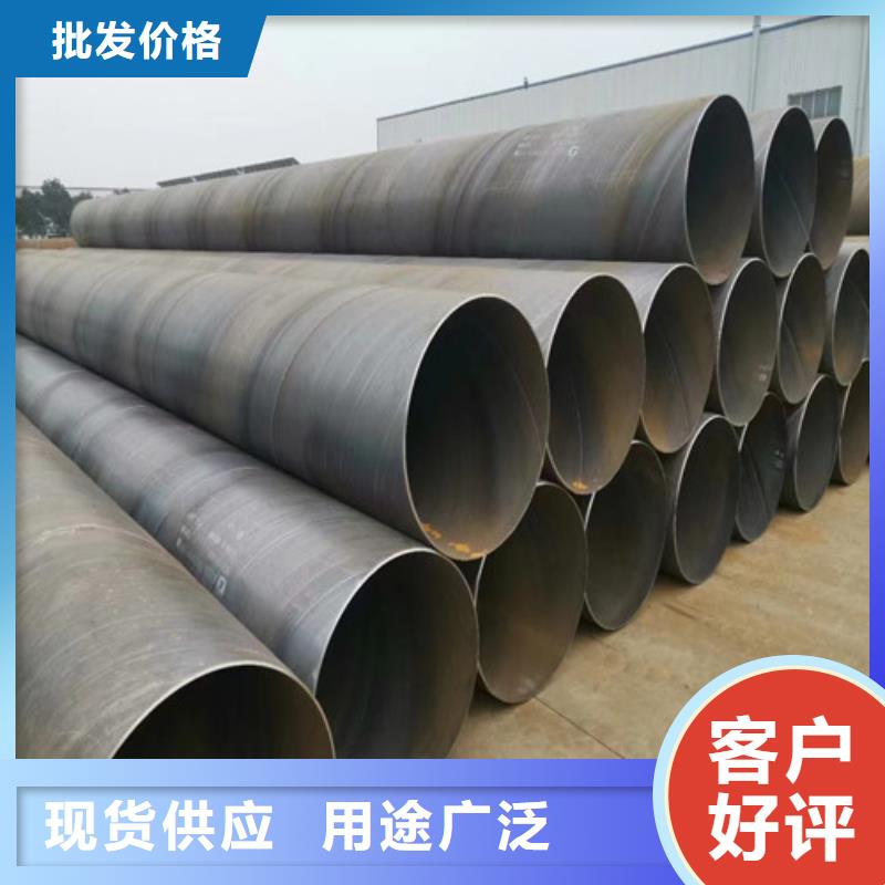 219*6螺纹钢管在线报价/厂家直销当地生产商