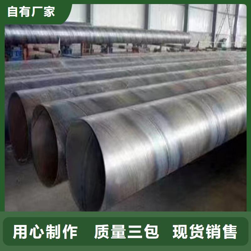 供水防腐螺旋钢管厂家直供(到底怎么样?2025已更新)用心做产品