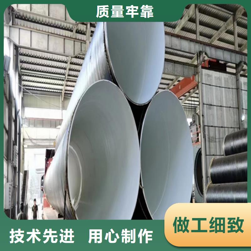 内外涂塑螺旋钢管价格8分钟已更新防腐钢管2025实时更新同城供应商
