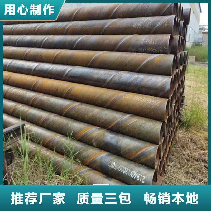 219mm螺旋钢管##技术2025已更新同城厂家
