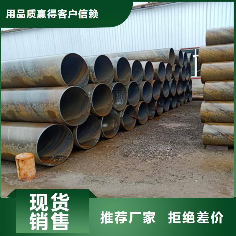防腐防腐螺旋钢管批发2025已更新(省市县+今日/推送直达)当地服务商
