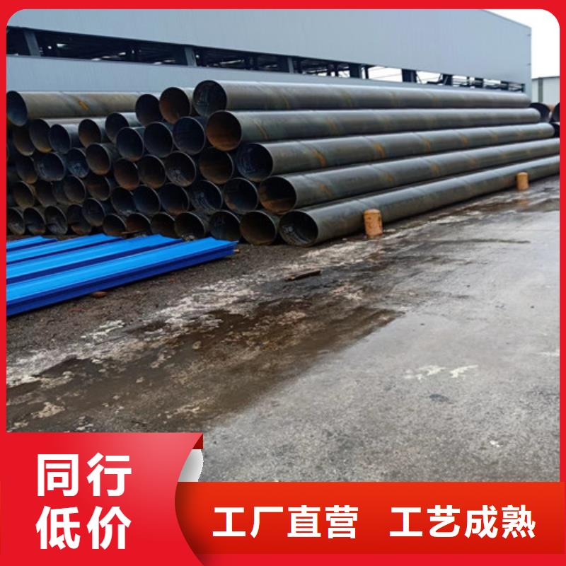 供水管道用螺旋钢管联系方式(热推:2025已更新)	商家直供