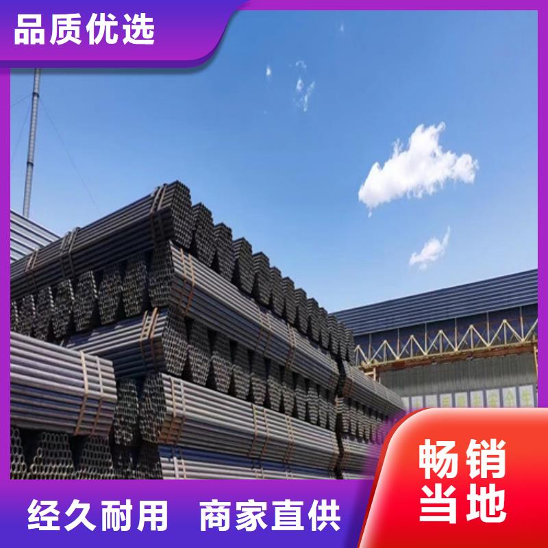 建筑用架子管多少钱(刚刚:2025秒更新）同城厂家