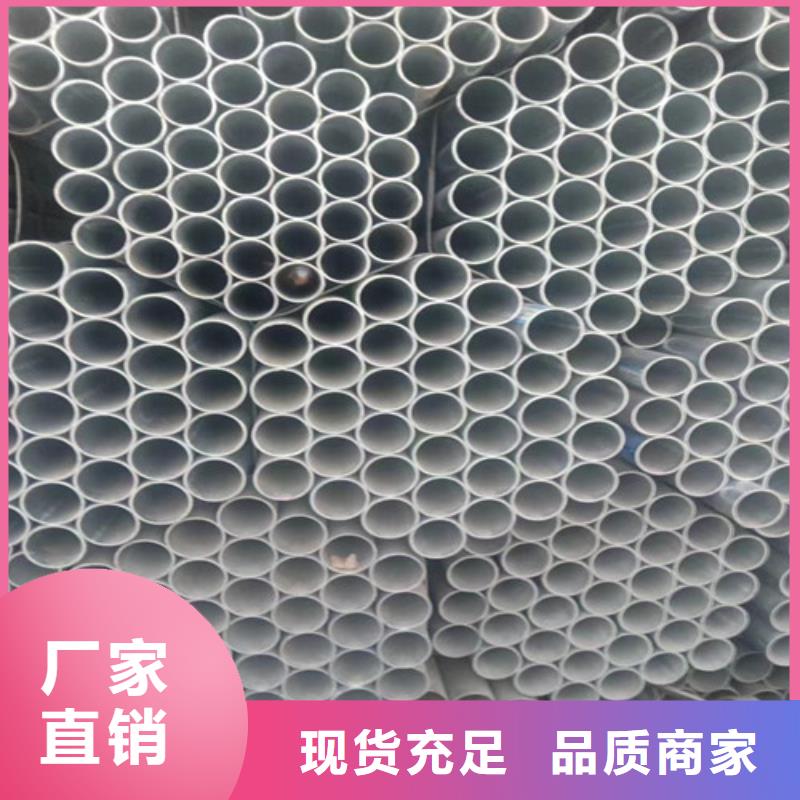 红色架子管(排名好:2025已更新）同城厂家