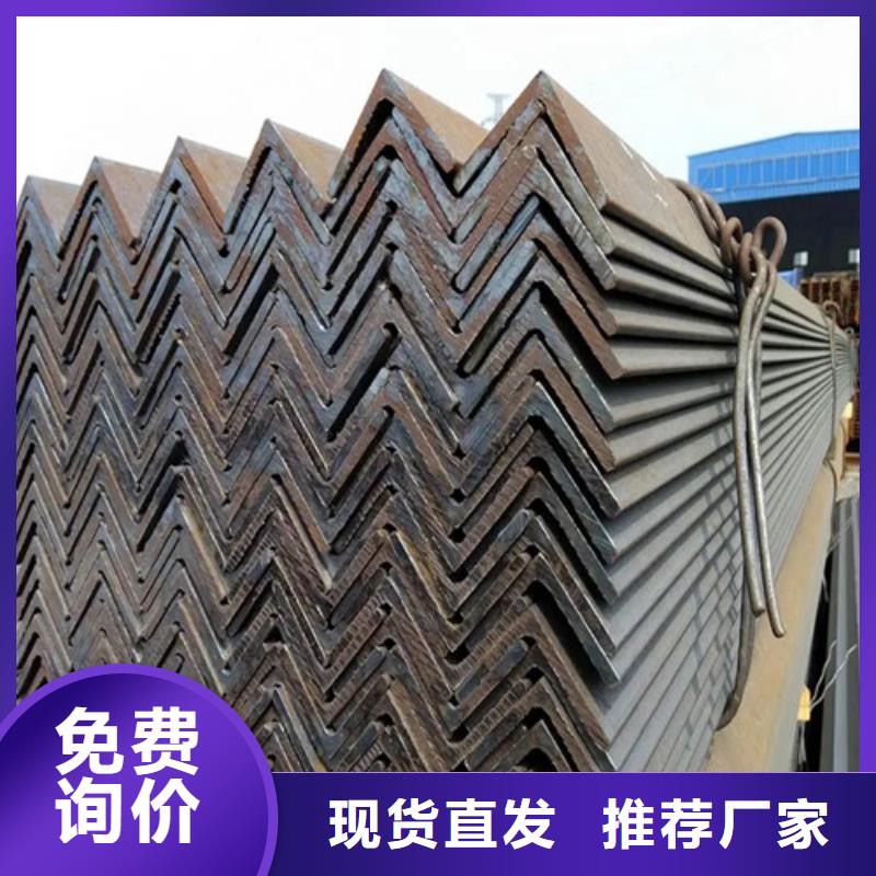 镀锌角钢加工厂家报价(【诚信服务】2025已更新)厂家直销货源充足