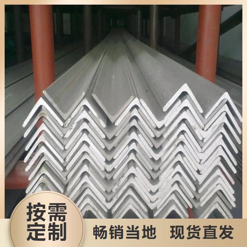 310s不锈钢角钢厂家报价(【诚信服务】2025已更新)当地品牌