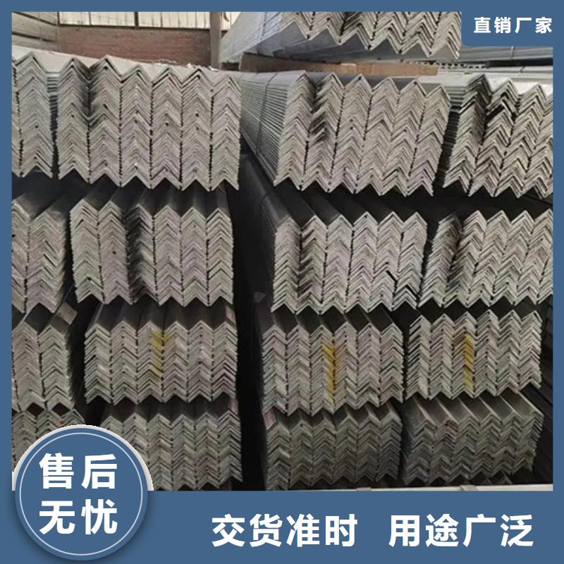 304l不锈钢角钢厂家报价(【诚信服务】2025已更新)货源报价