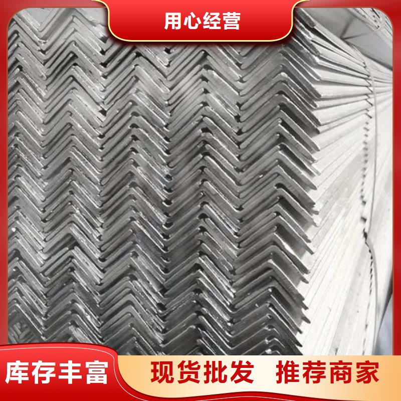 q345b热镀锌角钢厂家报价(【诚信服务】2025已更新)同城经销商