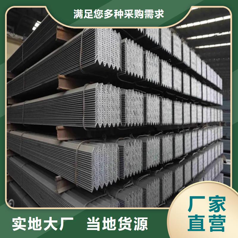 q235角钢厂家报价(【诚信服务】2025已更新)当地厂家