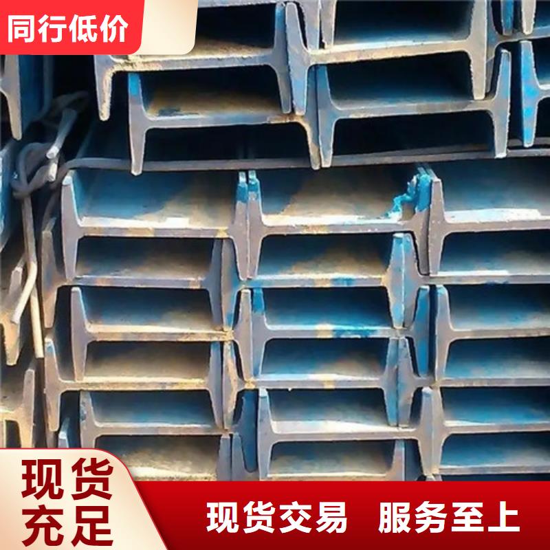 q235热轧工字钢厂家直销(2025/今日/团队)(2025)(免费展示)本地生产厂家
