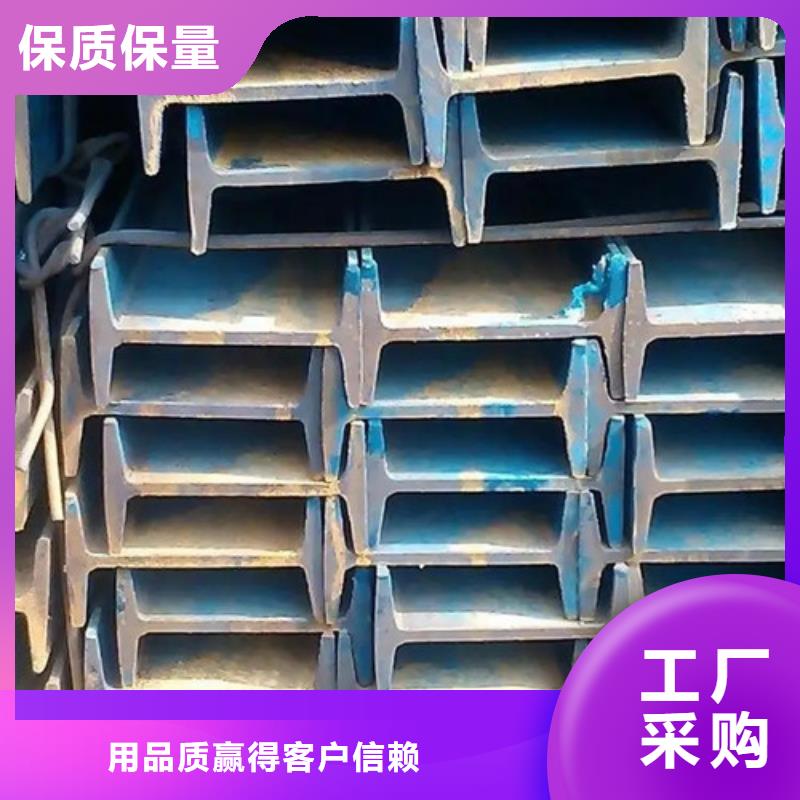 工字钢厂家价格指导价(2025已更新/真的很不错)当地生产商