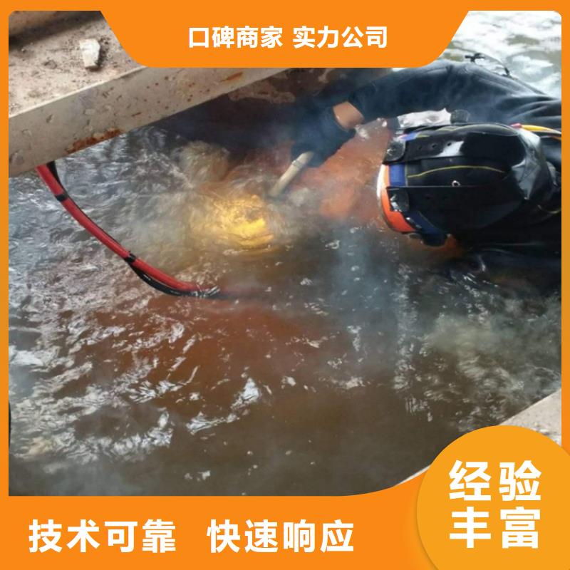 水下闸门维修团队欢迎合作