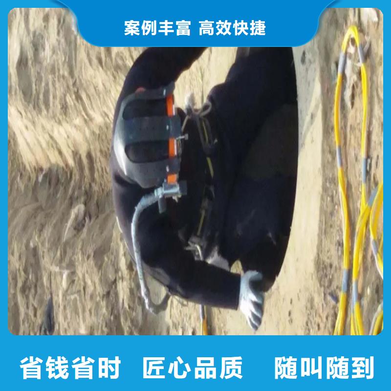 潜水打捞电话技术精湛