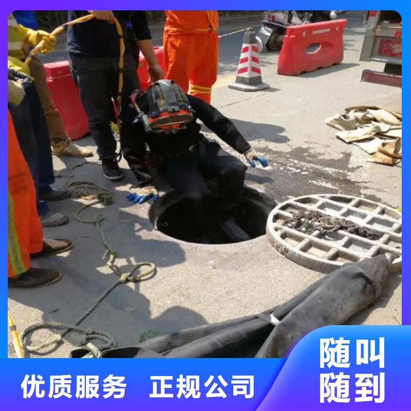 潜水打捞价格欢迎询价