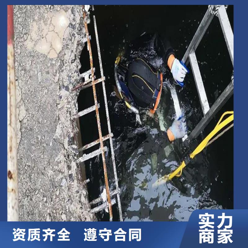 潜水打捞单位明码标价
