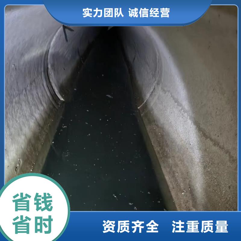 水下打捞队电话快速响应
