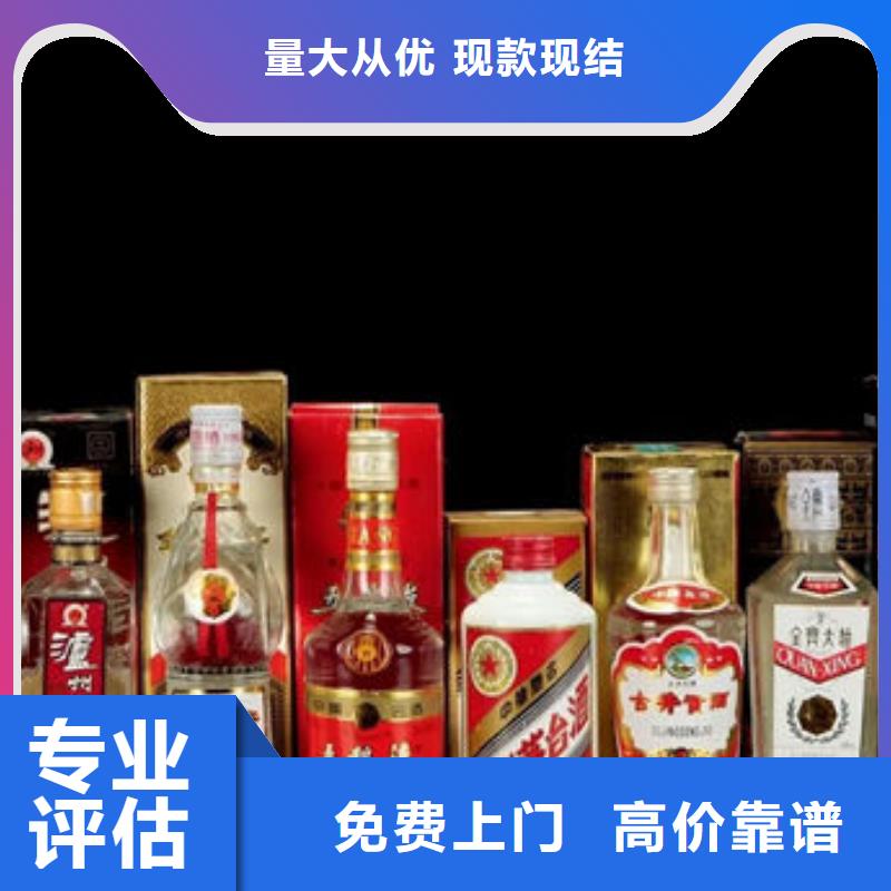 大理市回收名烟名酒2025回收价格免费上门服务