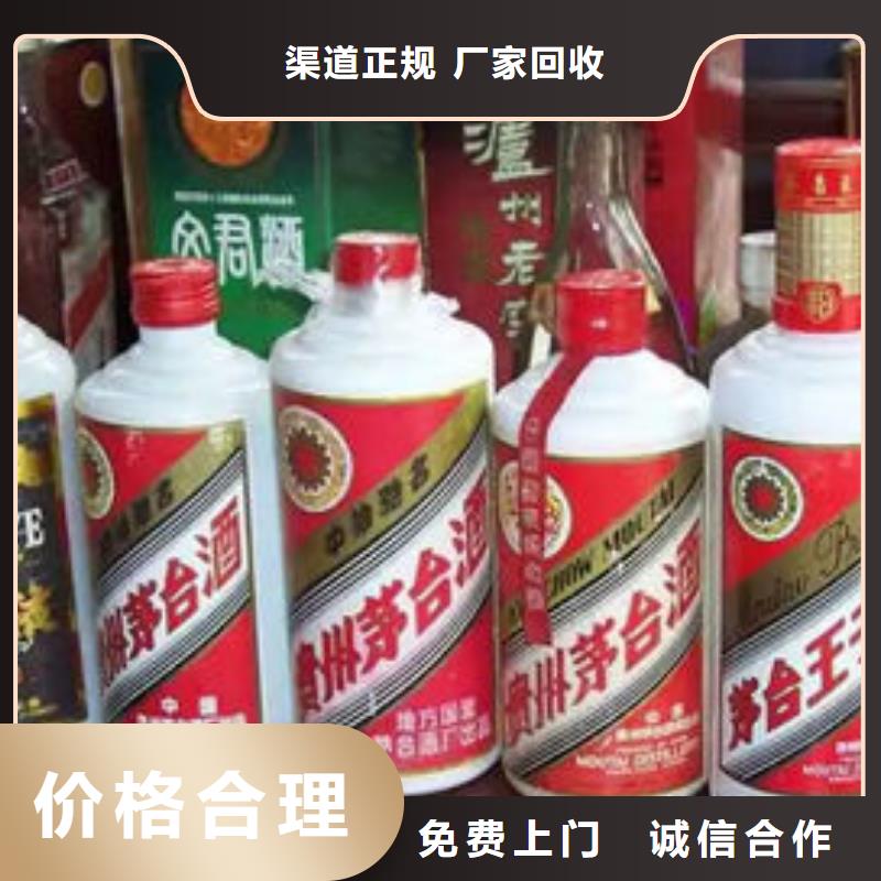 永平回收洋酒实体店回收当地生产厂家