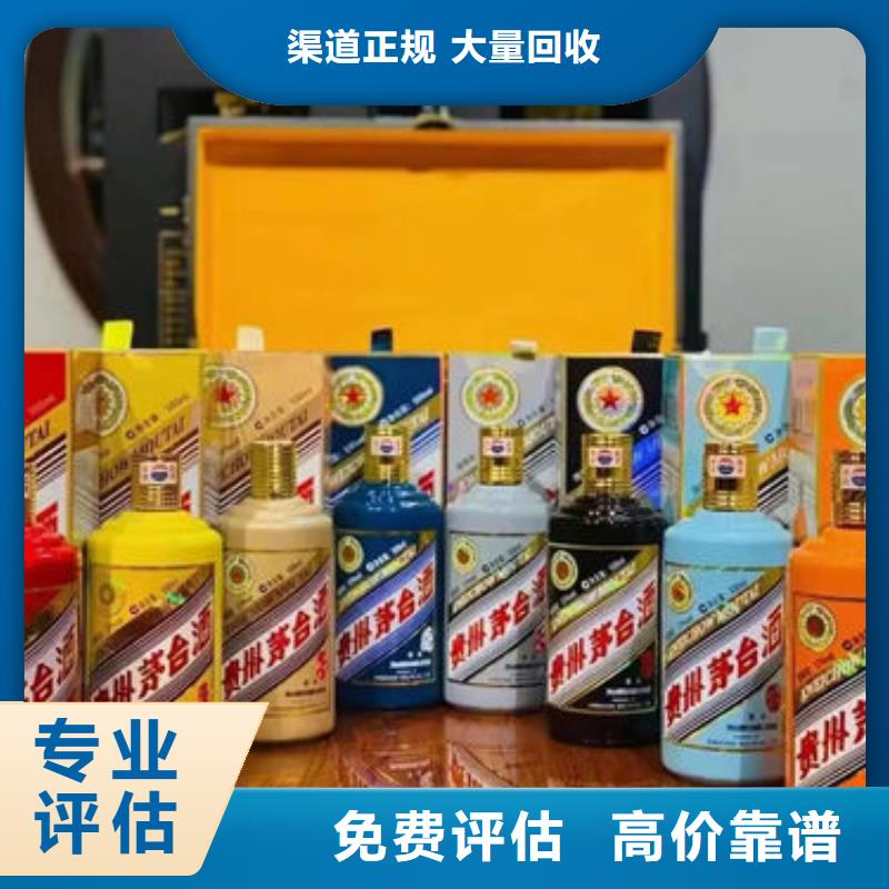 南涧回收茅台酒2025回收价格同城服务商