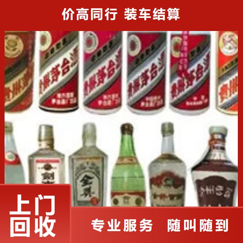 石屏回收礼品高价回收本地服务商