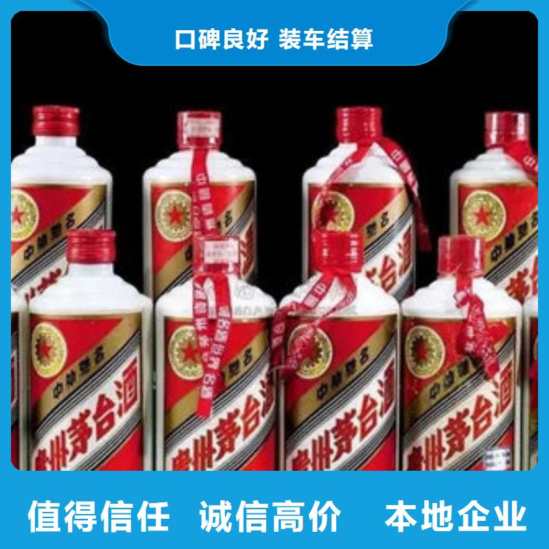 西畴老茅台酒回收同城生产厂家