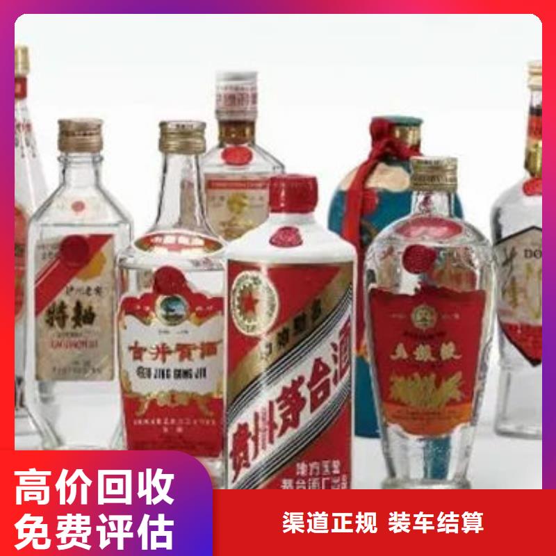彝良礼品回收上门收购