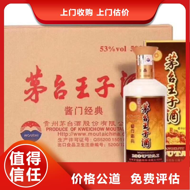 云龙回收礼品高价回收多年行业经验