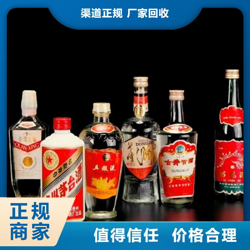 呈贡县高价回收烟酒全市24小时可靠放心
