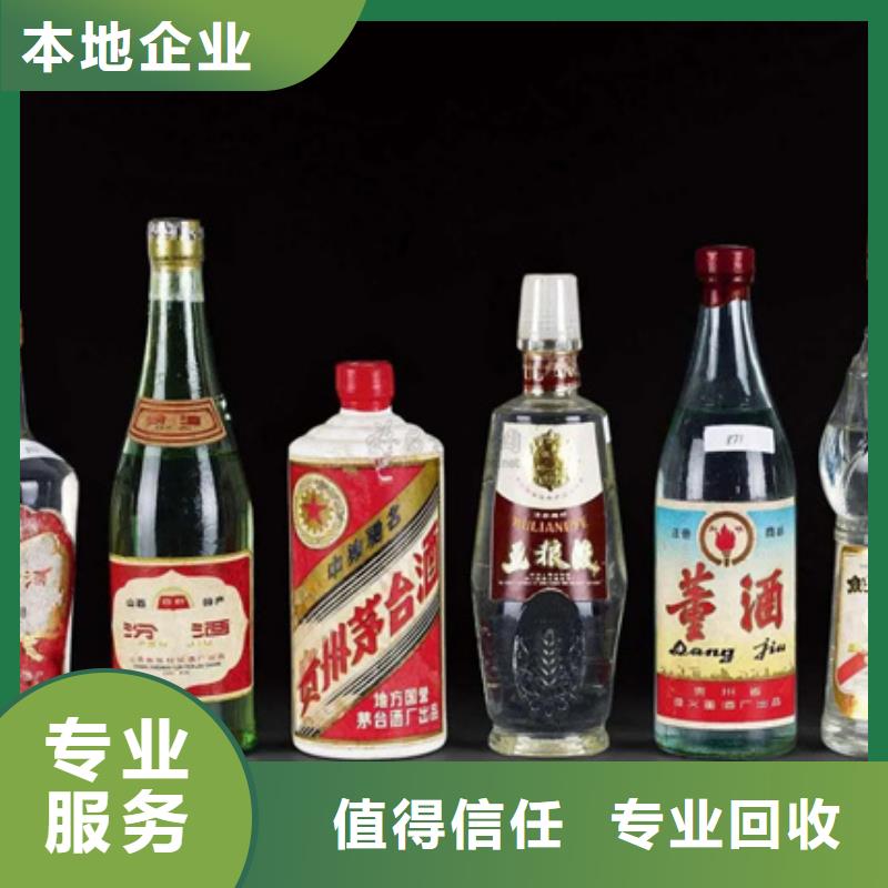姚安烟酒回收高价上门本地企业