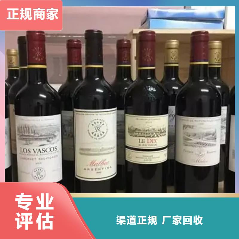 鹤庆回收老酒实体店回收同城厂家