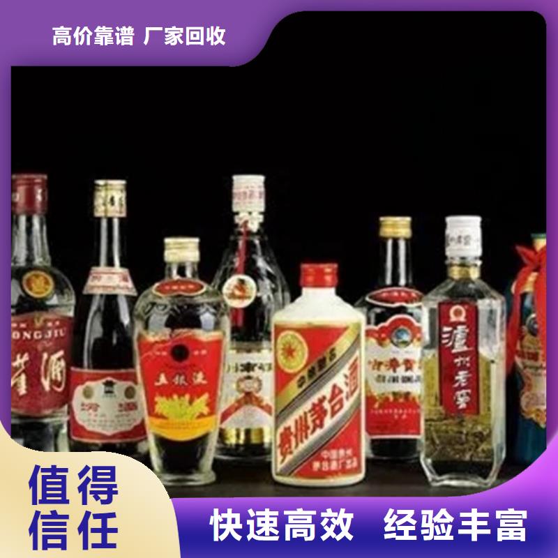 永平回收名烟名酒上门回收实力雄厚