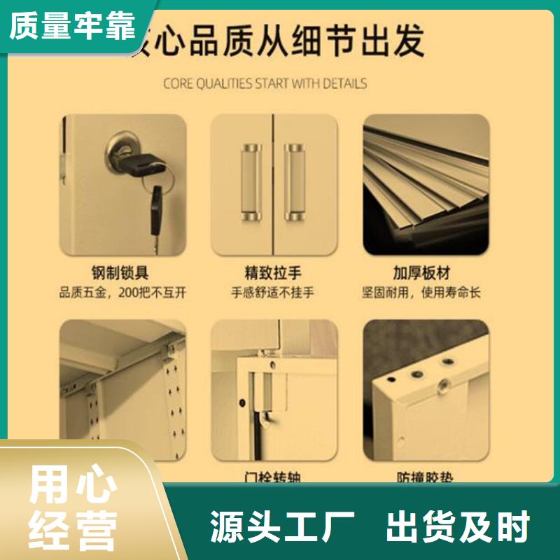 铁皮更衣柜公司批发供应