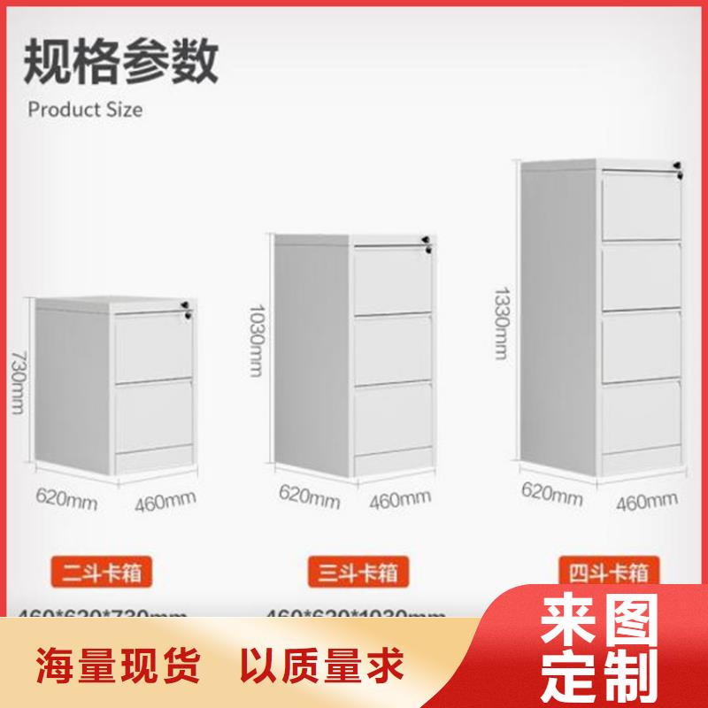 北辰区铁皮书包柜定做厂家助您降低采购成本