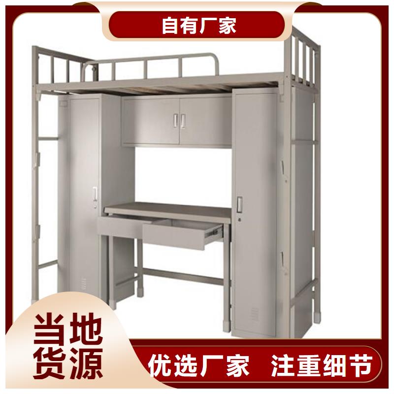 矿区学生上下床定做本地生产商