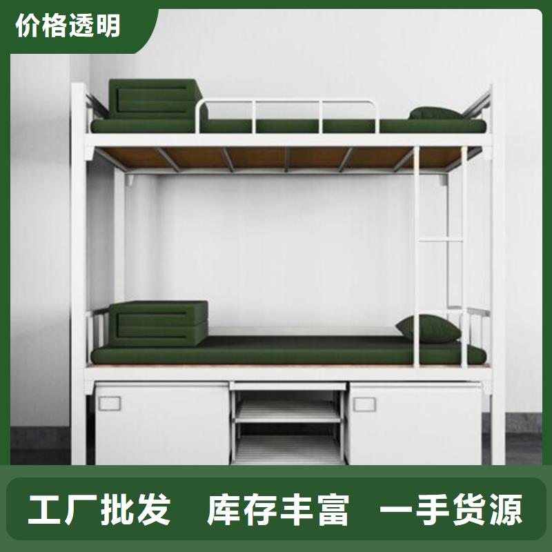 康平县宿舍员工铁床定做当地经销商