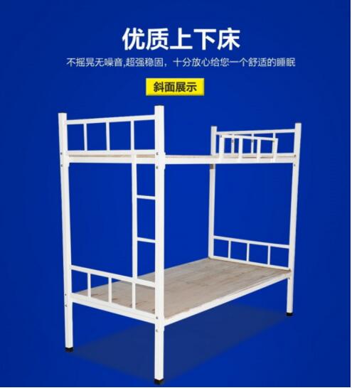 生产宿舍上下床_优质厂家款式多样