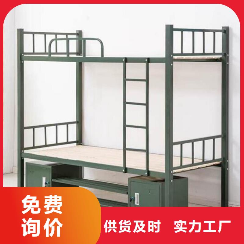 怀仁市宿舍钢制单人床厂家质量为本