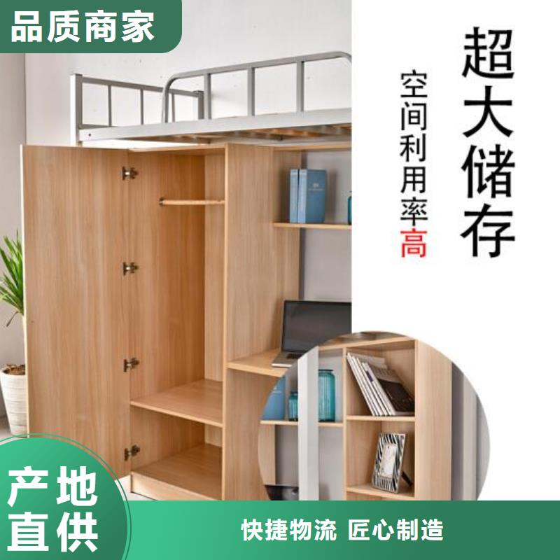 宿舍上下床值得信赖的厂家本地制造商