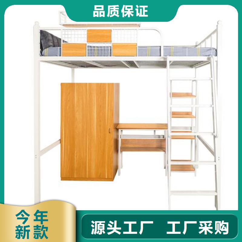 大兴区学生上下床厂家客户信赖的厂家