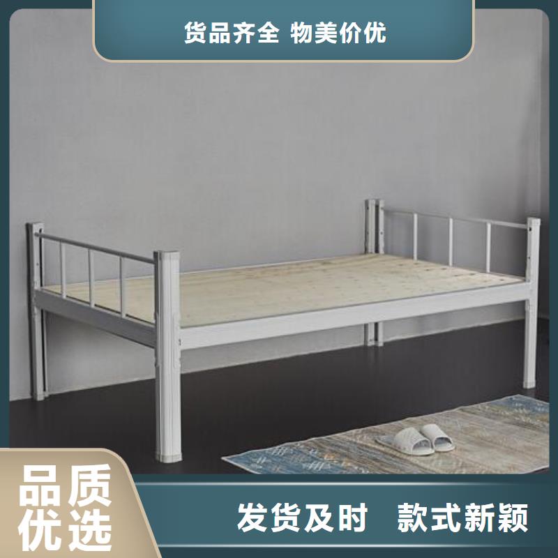 优选：宿舍双层床品牌厂家价格低