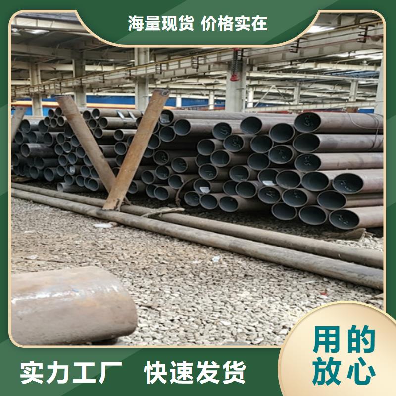 液压支架用无缝钢管高性价比当地制造商