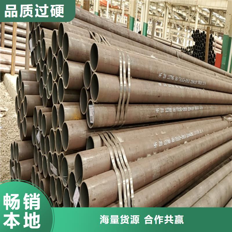 批发石油裂化用无缝钢管_实力厂家用心制造