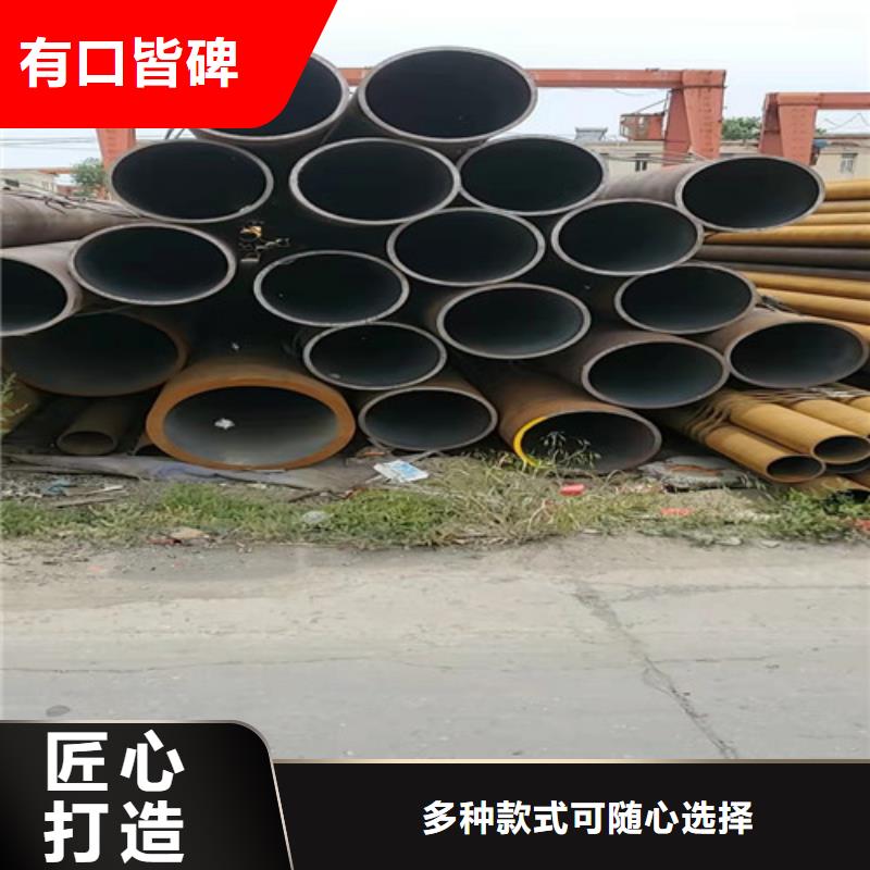 重信誉45#无缝钢管厂家诚信经营现货现发