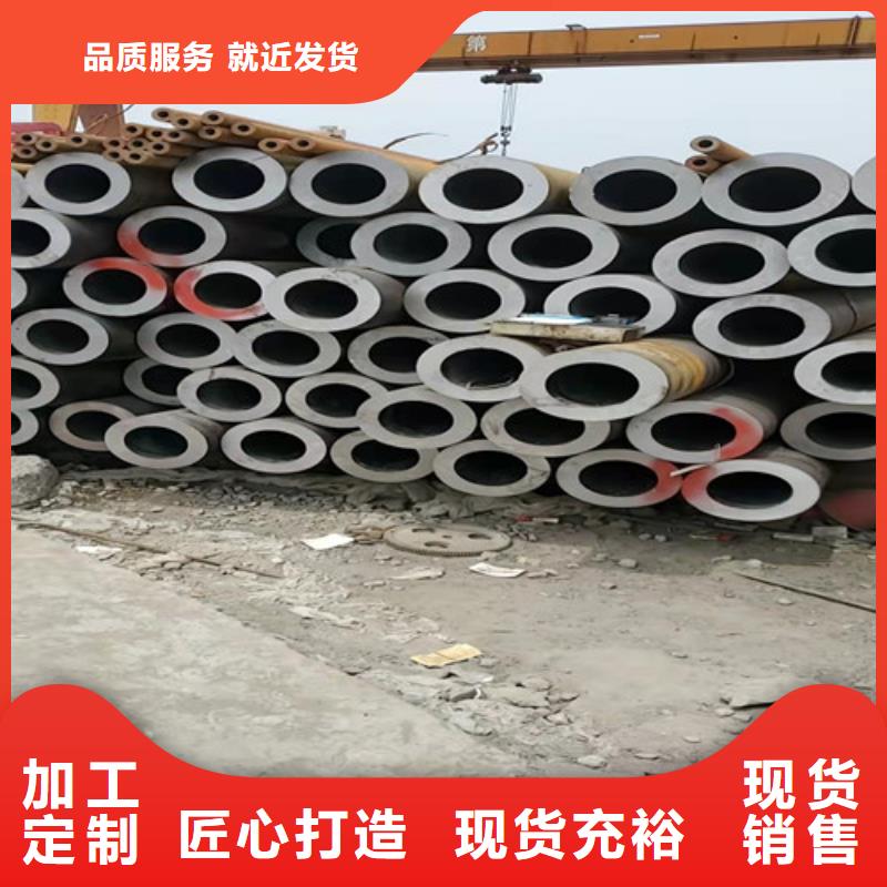 20#大口径无缝钢管产地当地厂家