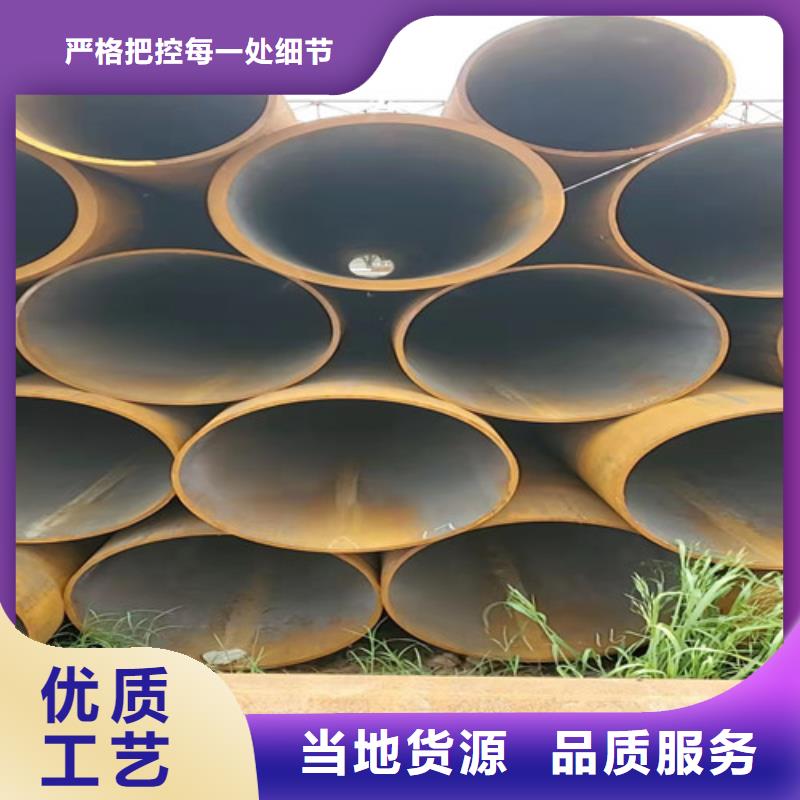 生产35CrMo无缝钢管质量可靠的厂家现货