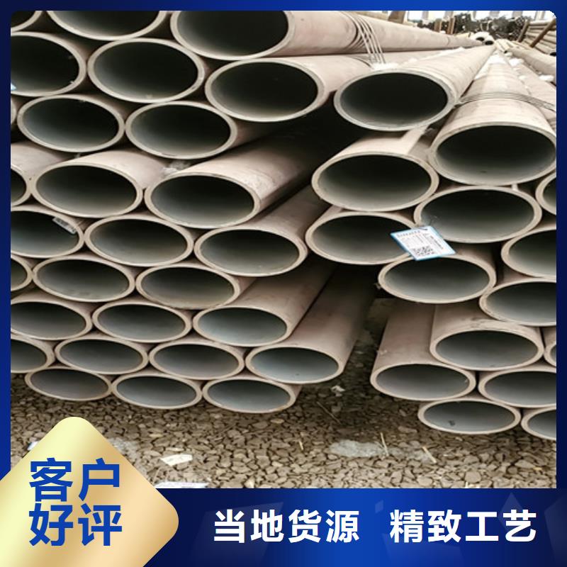 #高精密无缝钢管#货比三家实力优品