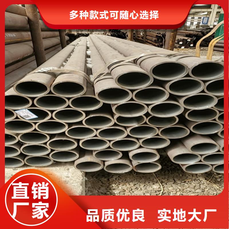 定做液压支架用无缝钢管、优质液压支架用无缝钢管厂家当地厂家值得信赖