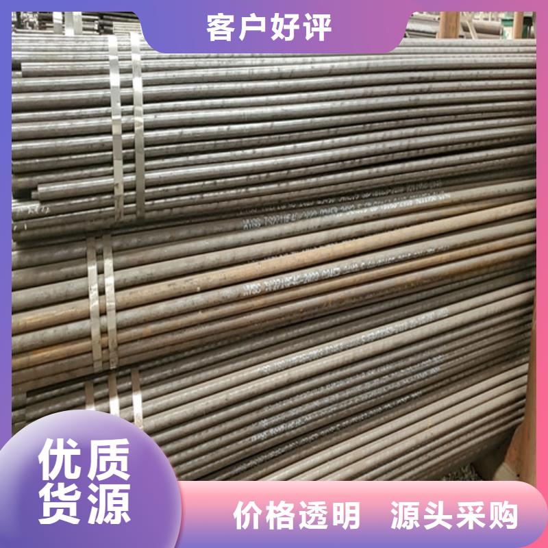 42crmo无缝钢管_精益求精同城供应商