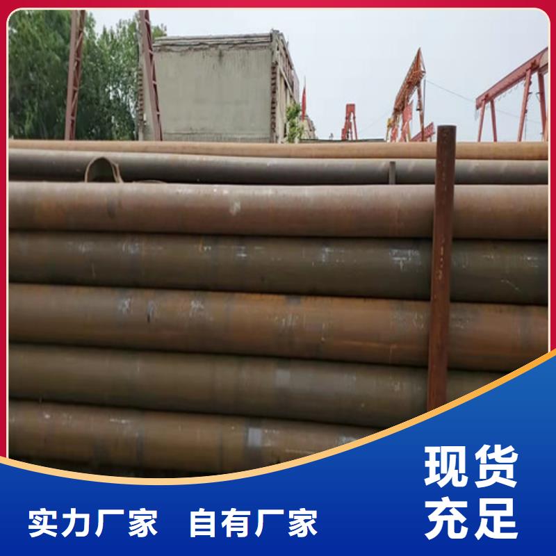 

45Mn2无缝钢管就是好精益求精